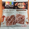 朝食！BE‐KIND『プチサイズ アーモンド＆バニラ味』を食べてみた！