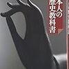 そうは読めない