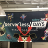 ServerlessDays Tokyo 2019参加記