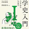 Obsidian：Copilotと読書談義のプロンプト