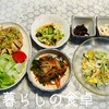 2025年6月  鶏もも肉のステーキ、ねぎ酢醤油かけ