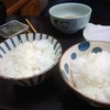 新米いただきました
