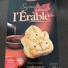 おみやげお菓子のご紹介 プレミアムエクセレントショコラ とりあえずやってみようぜ
