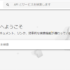 social-app-django for pytho による google oauth ログイン (social login/auth)