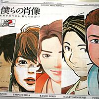 松本大洋とは マンガの人気 最新記事を集めました はてな