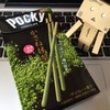 ［ま］グリコ ポッキー「かさね抹茶」／お茶の旨味と苦味が感じられる抹茶好き必食のポッキーだ @kun_maa