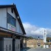 岡山県久米郡久米南町　中島ブロイラーの鶏初めて買ってみた♪