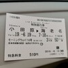 今日も、相模原市麻溝台の倉庫で働いた！