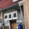 ルヴァン杯準々決勝　鹿島戦