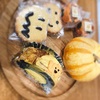 ハロウィン　おやつ　宇治  洋菓子マロン