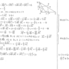 スタンダード数学演習Ⅰ･Ⅱ･Ａ･Ｂ P92 326 解答