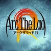 【アプリレビュー】本格王道シミュレーションRPG！「アークザラッドR」【序盤・感想】