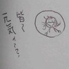 ん？あの方は？