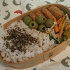 3日目の間違い探し弁当