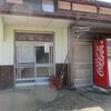 2024/5/11　燕【川又食堂】カツ丼（大盛り）
