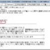  (引用記事) マイクロソフト セキュリティ情報の事前通知 - 2011 年 10 月