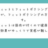 新たな新天地を求めていく