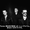 ［ま］U2のニューアルバム「Songs of Innocence」がiTunes Store で無料配信中ですよ！ @kun_maa