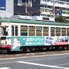 土佐電気鉄道700形　701