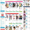 アニメイトブックストアのランキングがエロ漫画だらけｗ