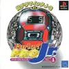 デラマイッタ好きのための　名作パチンコゲーム　パーラープロジュニア１の感想