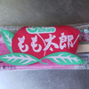 『もも太郎』甘さひかえめ・さっぱり味の新潟ご当地アイス