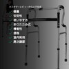 歩行補助具