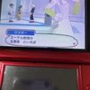 ポケットモンスター･サン part9