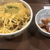 すき家値上げするから話題の【とろ〜り3種のチーズ牛丼】駆け込みで食べてみた、ついでに【フライドニンニク】も頼んでみた