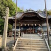 四国88か所5日目