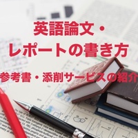 が原因で のせいで の英語表現 Due To 意味 例文 英語論文 レポート メールの書き方 使える英語表現 フレーズ集