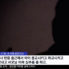 '10歳」娘暴言論議包まれたTV朝鮮部屋正午専務、代表職辞退