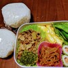 🍱今日のお弁当🍱