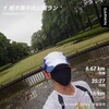 中央公園ラン　6.67㎞～9月1日～