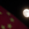 中国「月探査計画を発表」