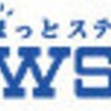 みんなのローソンが、あんなことに。