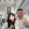 今週末は夫婦で韓国へ！（隊長は実家で合宿中）