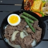 お弁当を作りました！（焼き肉丼）