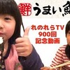 5月15日の動画