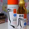 先日買った一本他