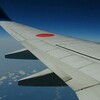 スマホの画面から…
