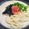 NO004_クリーム明太うどん