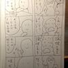 かっぴーは、なぜ漫画を描くのか？