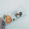 【ファミマ】新商品！うますぎ「生チョコクリームトリュフ」