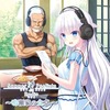 今Summer Pockets Radio ～鳴瀬家の食卓 ～(ゲスト：高森奈津美さん他)というCDにとんでもないことが起こっている？