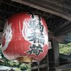 東北本線に揺られ、竹駒神社へ