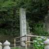 神社・寺院の御朱印　その７　（中尊寺 松島瑞巌寺 等）