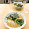 寒いからラーメン