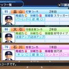 【16球団ペナント】2022年開幕時【4年目Part3/11】