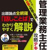 頑張ってもすぐ忘れるんだよなー。